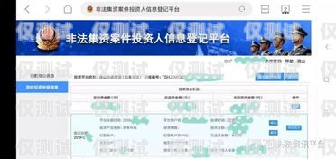 欽州外呼系統(tǒng)加盟代理電話——開啟商業(yè)成功的新途徑欽州外呼系統(tǒng)加盟代理電話號碼