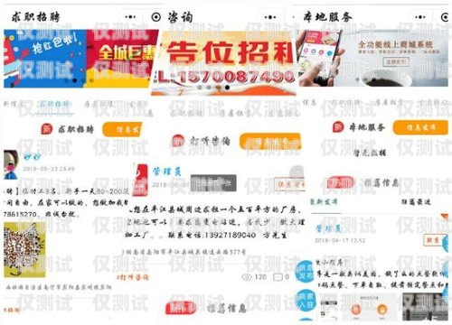 濟南實名電銷卡代理——助力企業(yè)銷售的可靠選擇濟南實名電銷卡代理公司