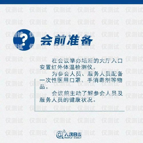 阜陽(yáng)防封電銷(xiāo)卡，保障電銷(xiāo)業(yè)務(wù)的利器阜陽(yáng)防封電銷(xiāo)卡在哪里辦
