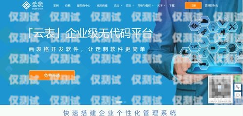 廣西電話智能外呼系統(tǒng)選購(gòu)指南廣西外呼軟件