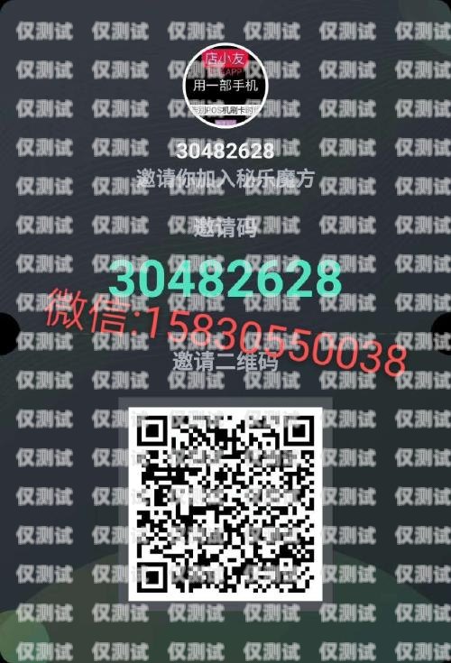 電銷卡防封卡，真相揭秘電銷卡防封卡是真的嗎安全嗎