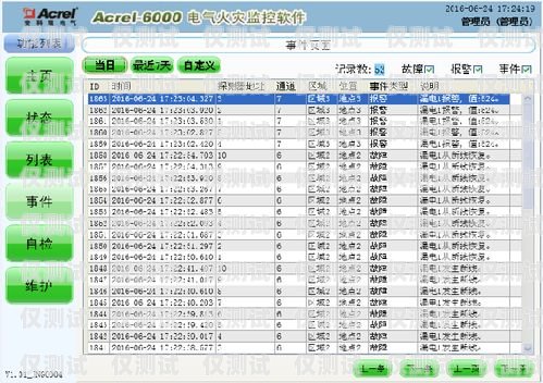 北京民生電銷卡代理電話——為您提供便捷通訊解決方案北京民生電銷卡代理電話號碼