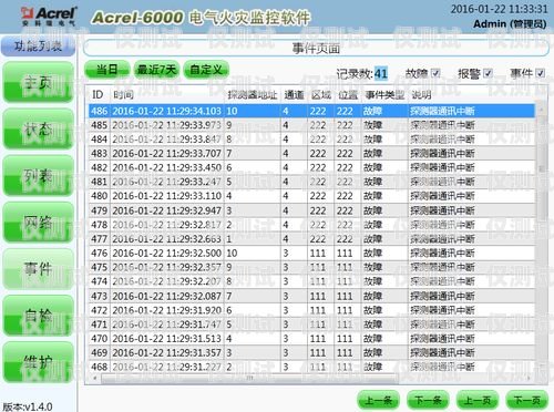 北京民生電銷卡代理電話——為您提供便捷通訊解決方案北京民生電銷卡代理電話號碼