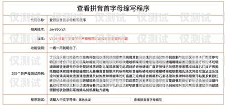 成都嘉興電銷卡，通訊新選擇，助力企業(yè)發(fā)展成都嘉興電銷卡怎么注銷