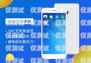 珠海手機(jī)外呼系統(tǒng)——提升銷售效率的利器手機(jī)外呼話術(shù)