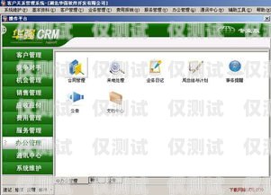 CRM 外呼系統(tǒng)哪個(gè)好用一點(diǎn)？crm外呼系統(tǒng)哪個(gè)好用一點(diǎn)的