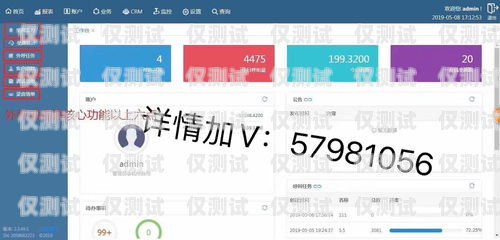 CRM 外呼系統(tǒng)哪個(gè)好用一點(diǎn)？crm外呼系統(tǒng)哪個(gè)好用一點(diǎn)的