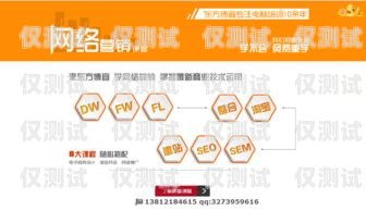 無(wú)錫銷售外呼系統(tǒng)平臺(tái)，提升銷售效率的利器無(wú)錫外貿(mào)銷售推廣招聘網(wǎng)