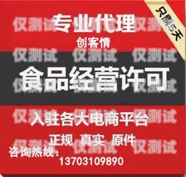 如何在邯鄲辦理電銷卡邯鄲哪里辦理電銷卡最快