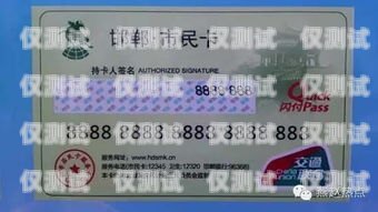 如何在邯鄲辦理電銷卡邯鄲哪里辦理電銷卡最快