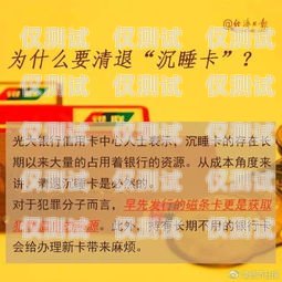 如何在邯鄲辦理電銷卡邯鄲哪里辦理電銷卡最快