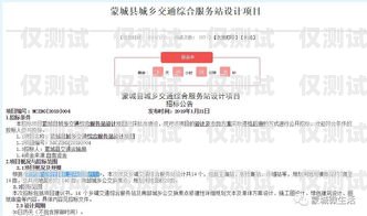 景德鎮(zhèn)外呼系統(tǒng)型號的選擇與應用景德鎮(zhèn)呼叫中心最新招聘信息