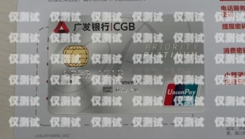 廣發信用卡電銷怎么樣？廣發信用卡電銷怎么樣工作