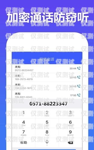 電銷卡與三網(wǎng)卡，通話時(shí)長(zhǎng)大比拼電銷卡和三網(wǎng)卡哪個(gè)打電話時(shí)間久些