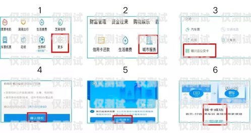 天津電銷卡怎么辦理？天津電銷卡怎么辦理流程