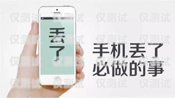 電銷手機(jī)卡服務(wù)機(jī)構(gòu)，選擇與合規(guī)并重電銷手機(jī)卡的服務(wù)機(jī)構(gòu)是什么