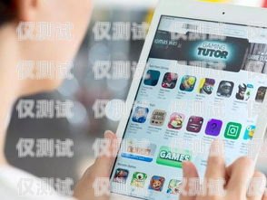 防封卡電銷 App 真的有用嗎？防封卡電銷app有效果嗎安全嗎