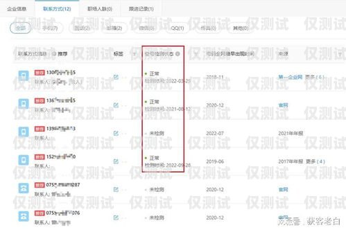 嘉興外呼系統(tǒng)聯(lián)系人嘉興外呼系統(tǒng)聯(lián)系人電話號碼