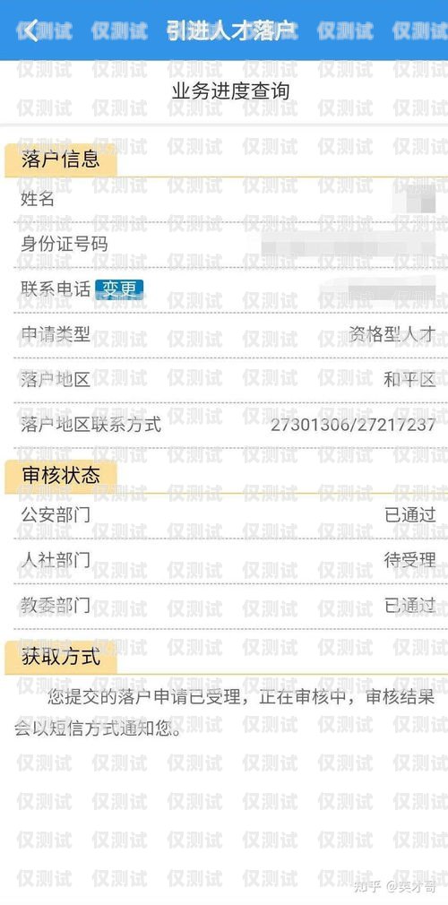 嘉興外呼系統(tǒng)聯(lián)系人嘉興外呼系統(tǒng)聯(lián)系人電話號碼