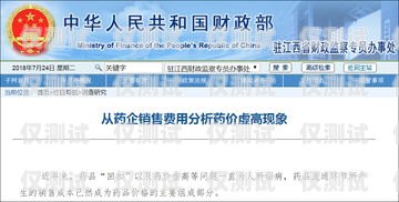 撫州北緯電銷(xiāo)卡，通信新時(shí)代的創(chuàng)新選擇撫州北緯電銷(xiāo)卡電話號(hào)碼