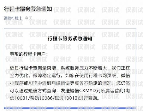 撫州北緯電銷(xiāo)卡，通信新時(shí)代的創(chuàng)新選擇撫州北緯電銷(xiāo)卡電話號(hào)碼