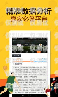 西寧高頻外呼系統(tǒng)的價(jià)格與價(jià)值高頻外呼app