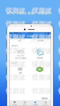 西寧高頻外呼系統(tǒng)的價(jià)格與價(jià)值高頻外呼app
