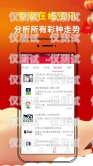 西寧高頻外呼系統(tǒng)的價(jià)格與價(jià)值高頻外呼app