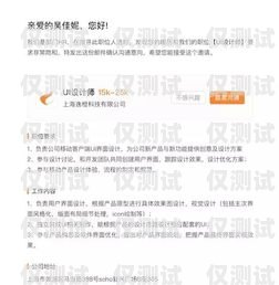 杭州外呼系統(tǒng)——提升銷售效率的利器杭州外呼系統(tǒng)銷售招聘