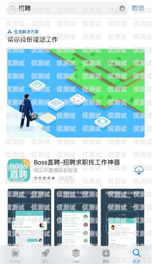 杭州外呼系統(tǒng)——提升銷售效率的利器杭州外呼系統(tǒng)銷售招聘