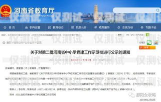 濮陽外呼系統(tǒng)電話多少？濮陽客服