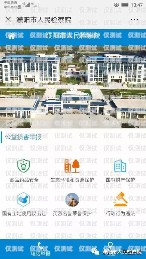 濮陽外呼系統(tǒng)電話多少？濮陽客服