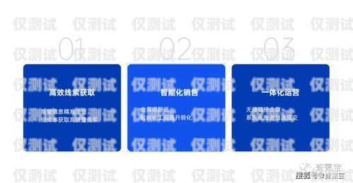 杭州企業(yè)外呼系統(tǒng)運(yùn)營商，助力企業(yè)提升銷售與服務(wù)的利器杭州外呼公司