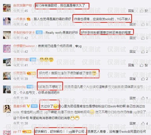 電銷卡怎么那么便宜呀？電銷卡怎么那么便宜呀多少錢一張