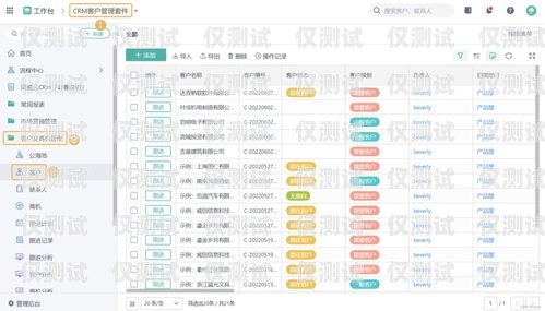 提升客戶體驗(yàn)，優(yōu)化銷售流程——客戶管理系統(tǒng)外呼的重要性及應(yīng)用crm系統(tǒng)外呼