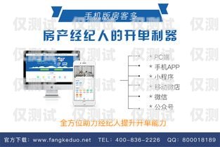 清遠(yuǎn)小型外呼系統(tǒng)軟件——提升銷售效率的必備工具外呼系統(tǒng)一般多少錢