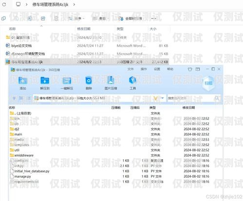 電腦系統(tǒng)自動外呼，提升效率的利器電腦系統(tǒng)自動外呼怎么關閉