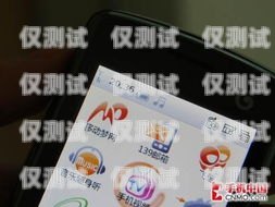 湖南電銷手機(jī)卡，通訊新選擇湖南電話卡