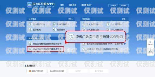 明智之選！電銷卡套餐業(yè)務(wù)全攻略如何選擇電銷卡套餐業(yè)務(wù)呢