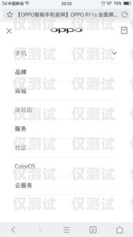 如何準確查詢電銷卡是否被封號？怎么查電銷卡是不是封號了呢