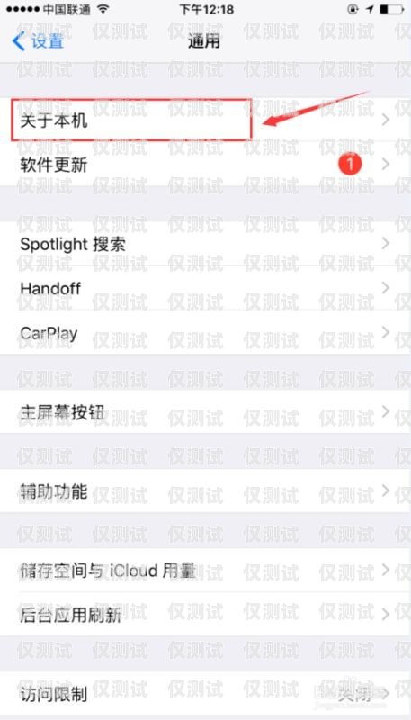 如何準確查詢電銷卡是否被封號？怎么查電銷卡是不是封號了呢