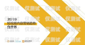 荊州長(zhǎng)江電銷卡——助力企業(yè)銷售的利器荊州長(zhǎng)江電銷卡在哪里辦