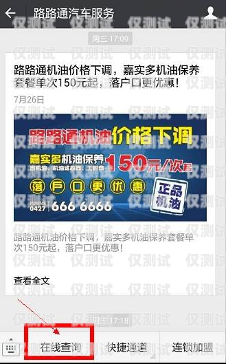 荊州長(zhǎng)江電銷卡——助力企業(yè)銷售的利器荊州長(zhǎng)江電銷卡在哪里辦