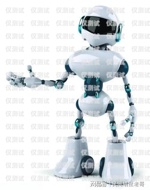 探索平臺機器人電銷語言的奧秘電銷機器人平臺搭建