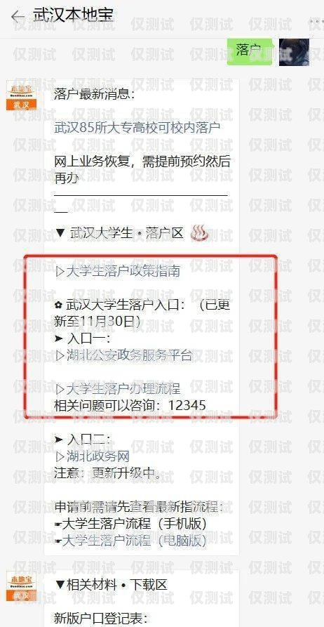武漢電銷(xiāo)卡購(gòu)買(mǎi)指南，安全、合法、有效的渠道武漢電銷(xiāo)卡購(gòu)買(mǎi)渠道有哪些