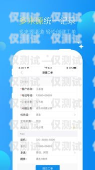 曲靖電腦外呼電話系統(tǒng)，提升客戶服務(wù)與銷售效率的利器