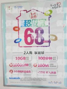 杭州靚號電銷卡辦理批量優(yōu)惠，讓你的業(yè)務更具競爭力！杭州靚號電銷卡辦理批量優(yōu)惠是真的嗎