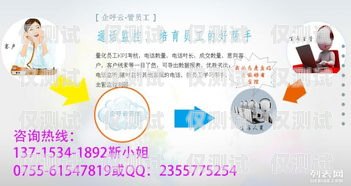 黑龍江電話外呼系統(tǒng)，提升銷售與服務(wù)的利器黑龍江呼叫中心