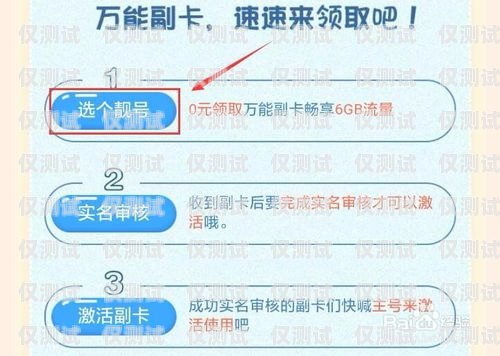 自己的副卡打電銷可以嗎？自己副卡打電銷可以嗎怎么收費(fèi)