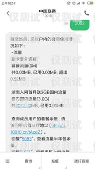 自己的副卡打電銷可以嗎？自己副卡打電銷可以嗎怎么收費(fèi)